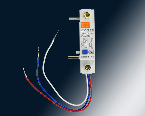 MX、OF、MX+OF、SD分勵、輔助、分勵+輔助、報警附件